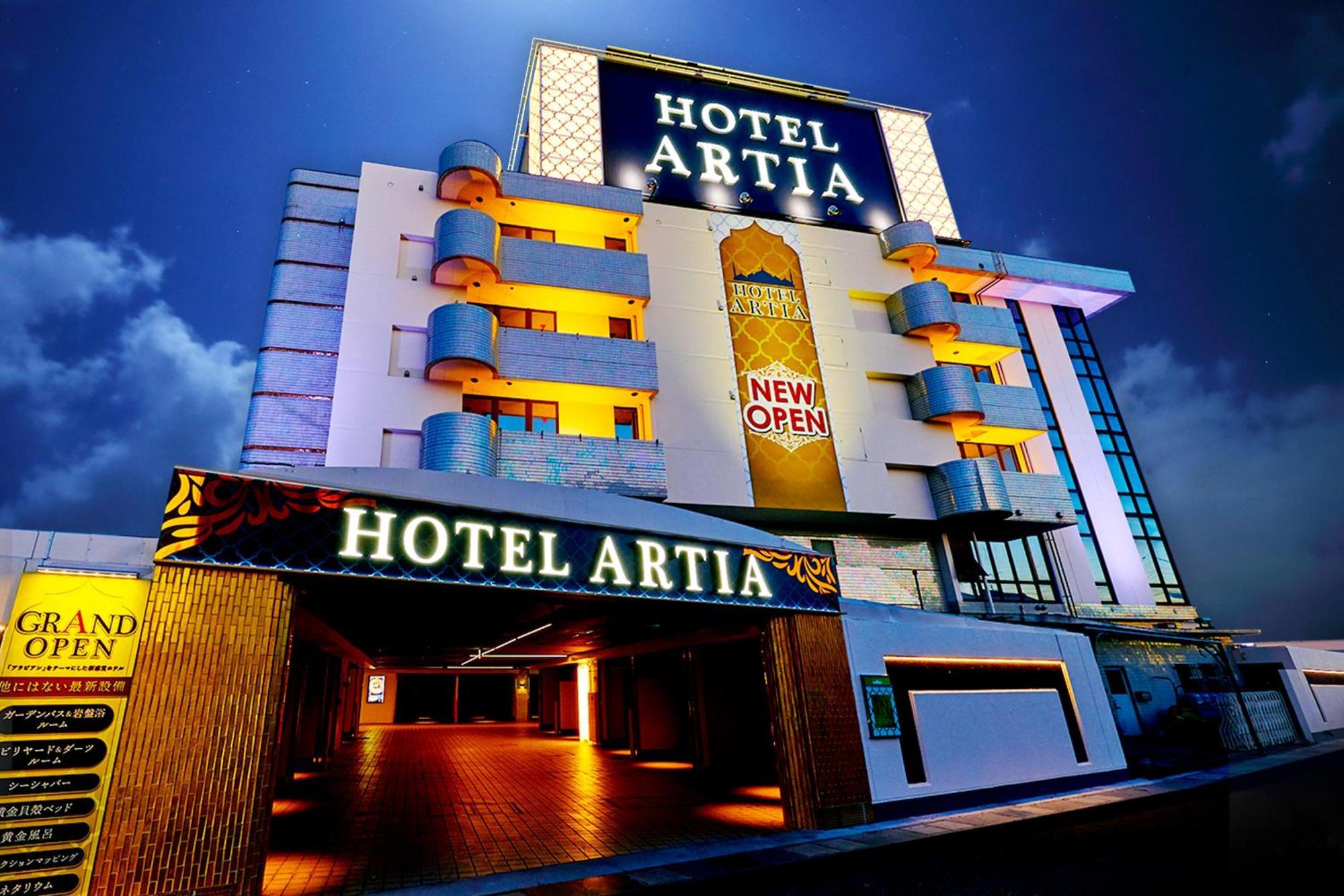 Hotel Artia Nagoya (Adults Only) Kitanagoya 外观 照片